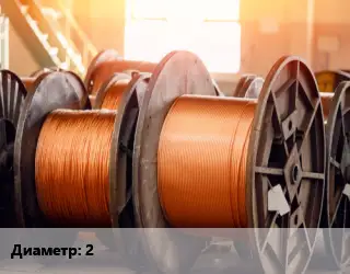 Медная проволока 2
